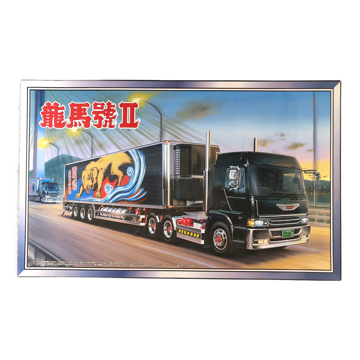 プラモデル 1/32 椎名急送 龍馬號II 「大型デコトラシリーズ No.73