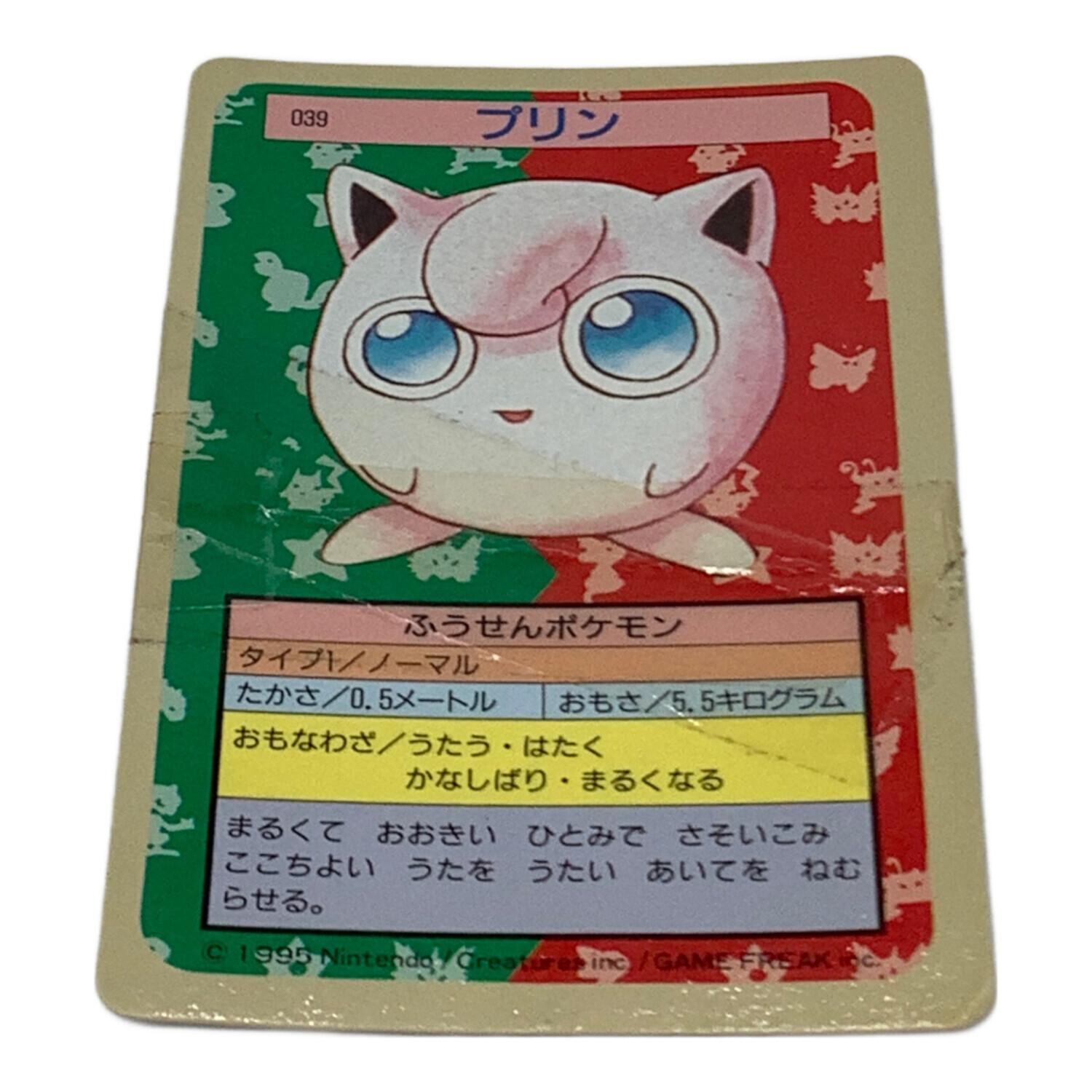 ポケモンカード 100枚ｾｯﾄ※ダブり・欠番有 トップサン ポケモンカード