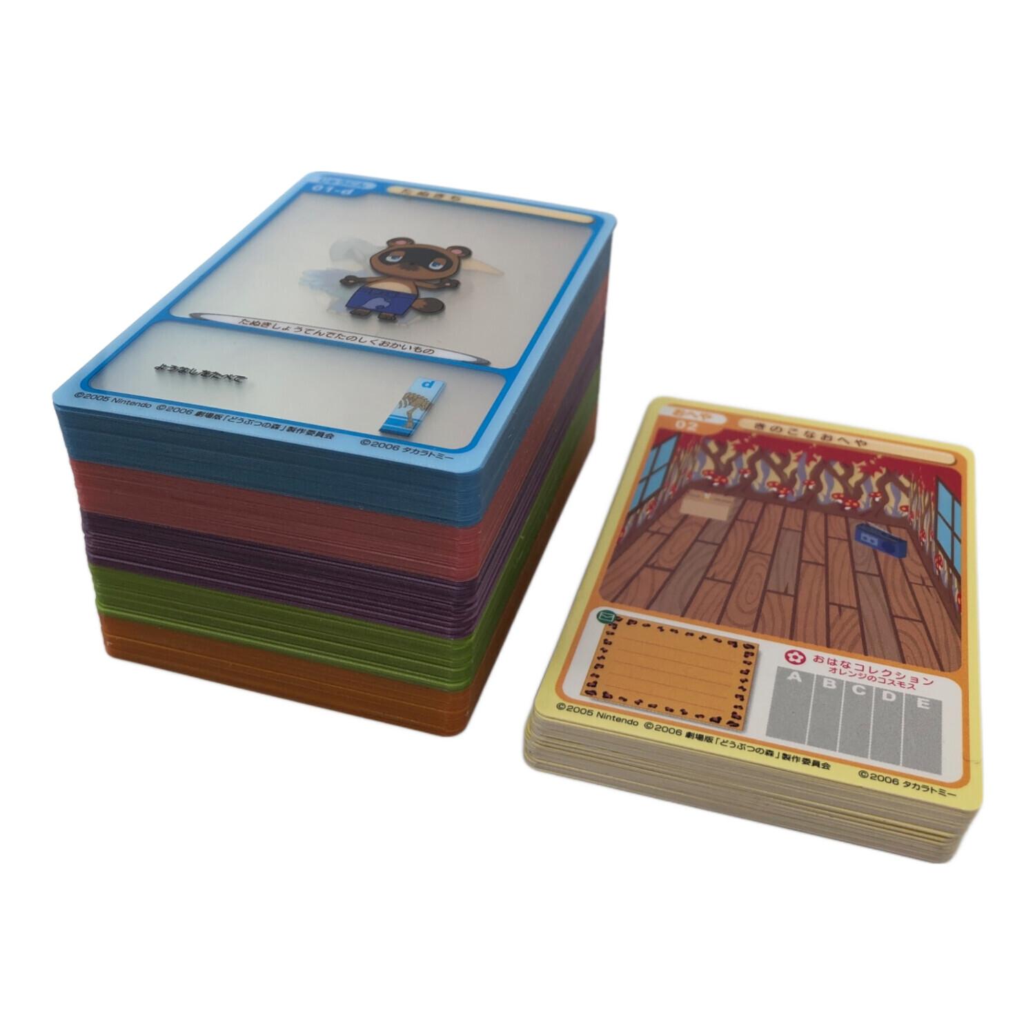 どうぶつの森 ミルフィーカードまとめ（総計200枚）｜トレファクONLINE