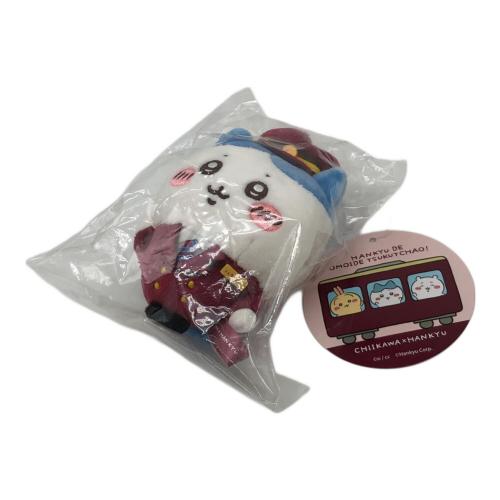 ぬいぐるみ ハチワレ ちいかわ 阪急電車なマスコット タグ付