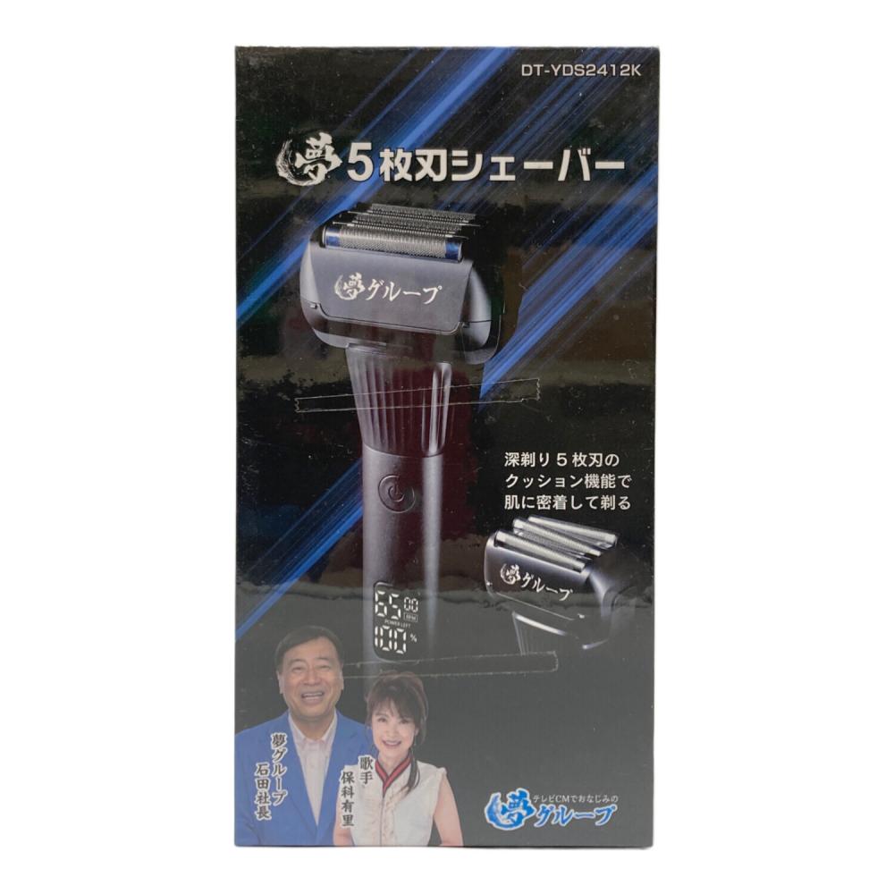 夢グループ (ユメグループ) 電動5枚刃シェーバー DT-YDS2412K 未開封品