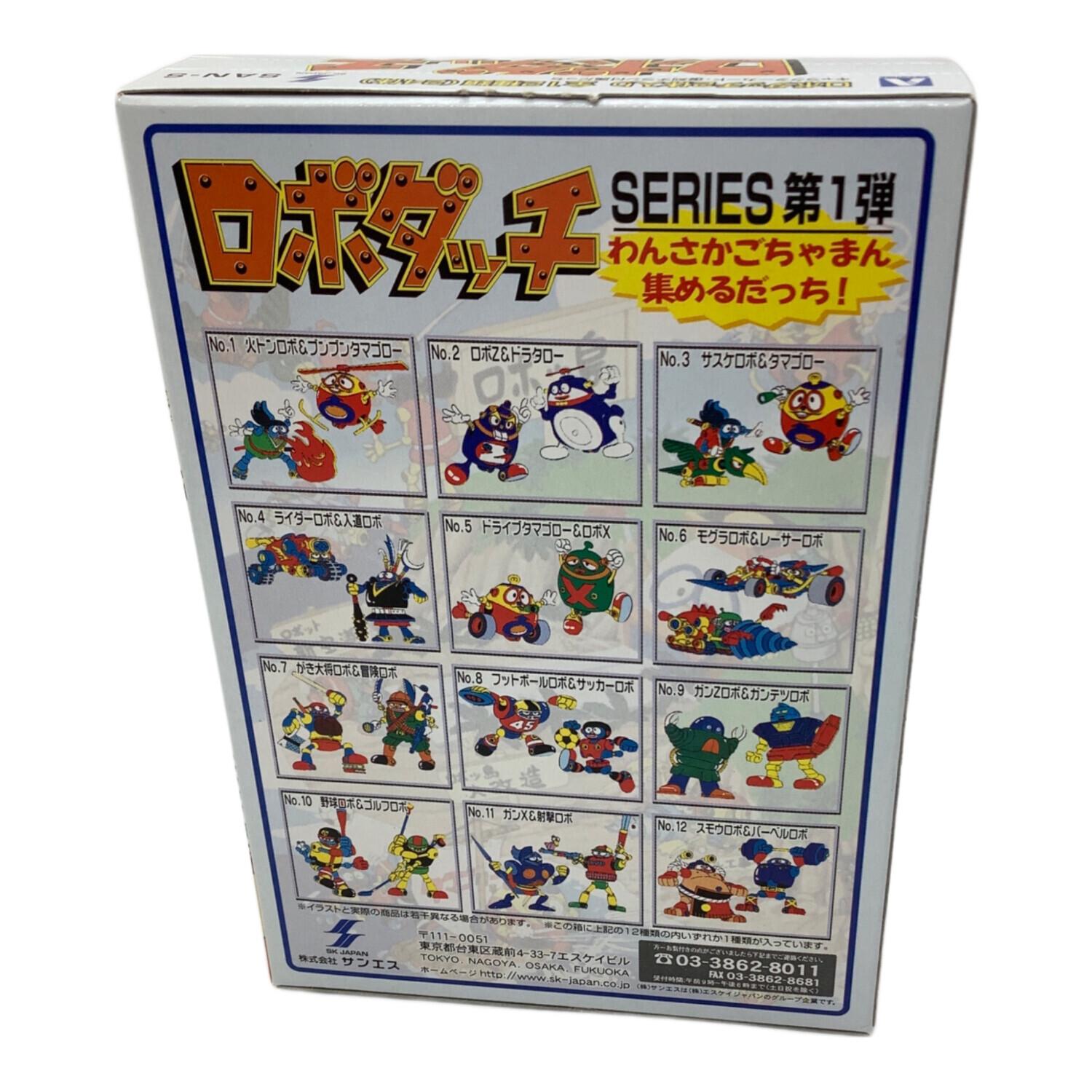 わんさかごちゃまん！ロボダッチ SERIES 第1弾 ロボダッチ2体入り 全12