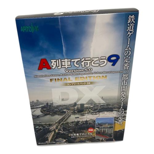 ARTDINK (アートディンク) A列車で行こう9 Version5.0 FINAL EDITION