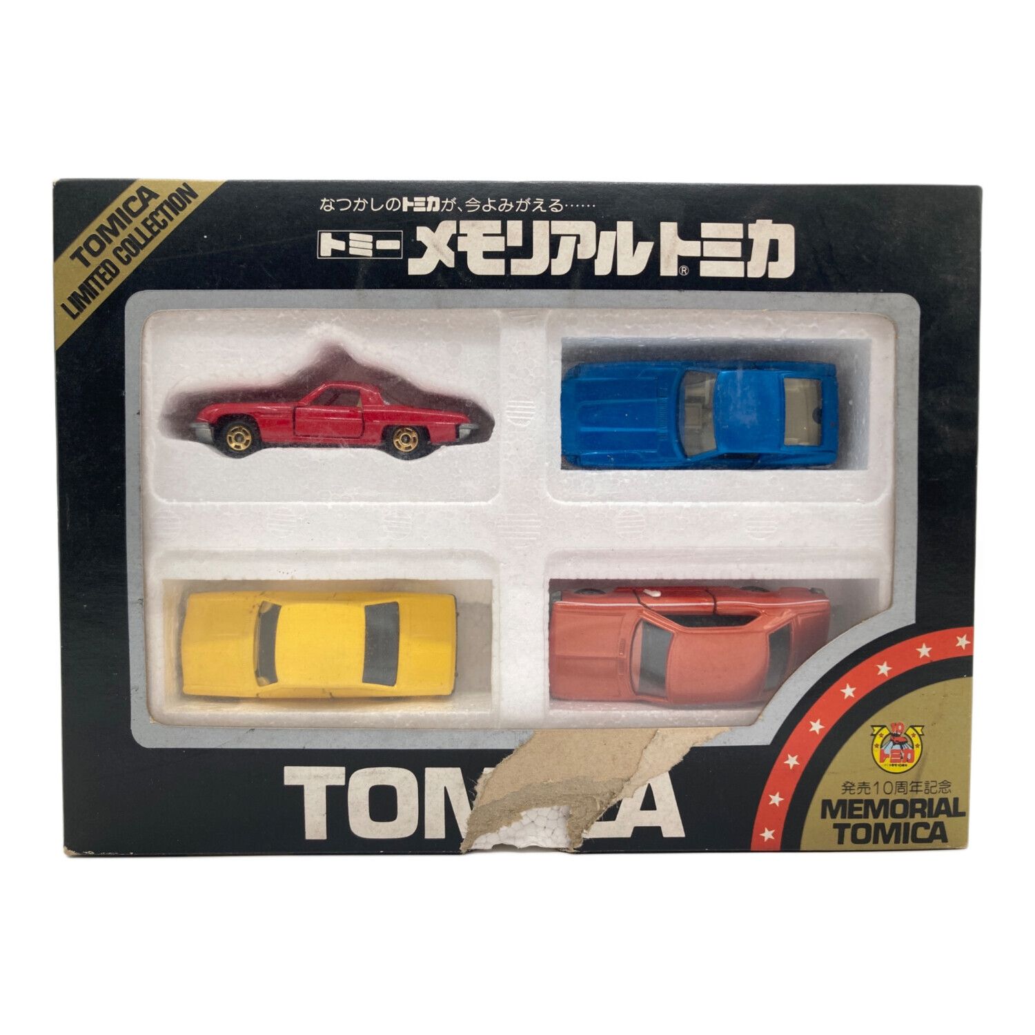 TOMY (トミー) トミカ トミカ 発売10周年記念 4台セット 箱ダメージ有
