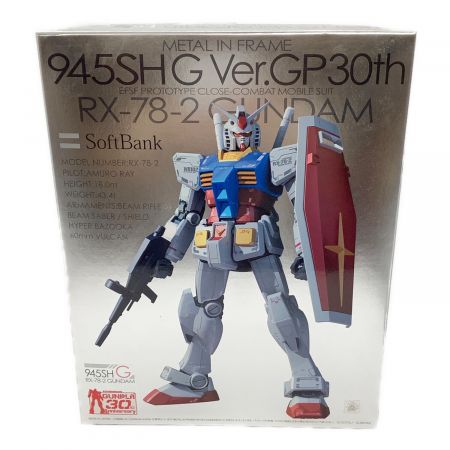 BANDAI (バンダイ) ガンプラ RX-78-2 ガンダム メタルインフレーム