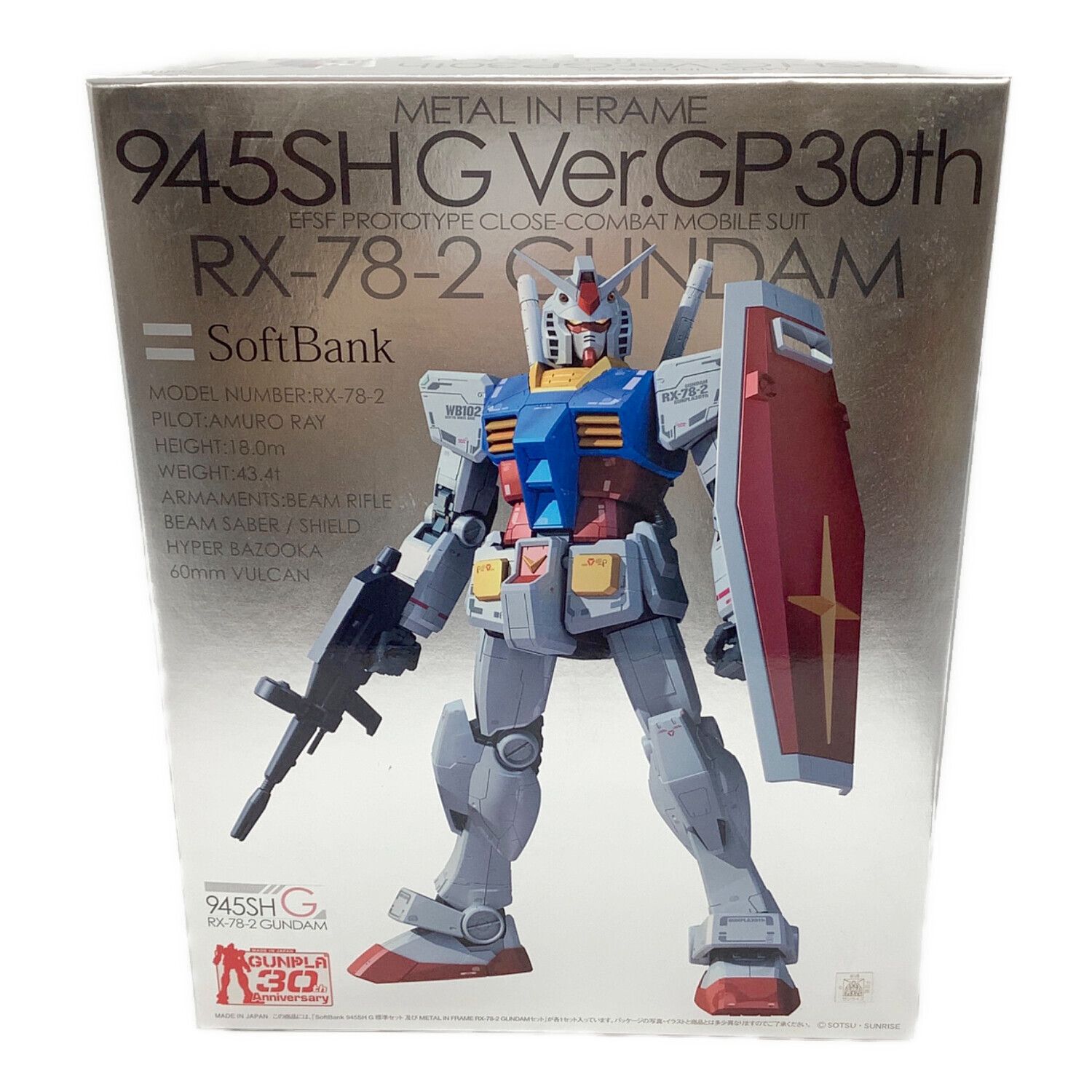 BANDAI (バンダイ) ガンプラ RX-78-2 ガンダム メタルインフレーム