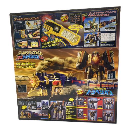 BANDAI (バンダイ) ゴールドグリップフォン＆DXトラベリオンセット