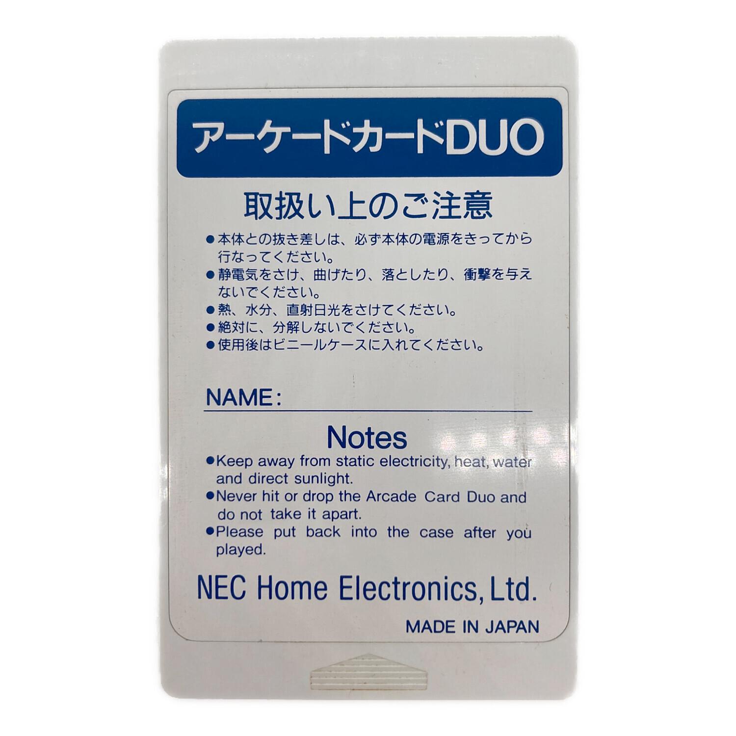 PCエンジン用ソフト アーケードカードDUO｜トレファクONLINE