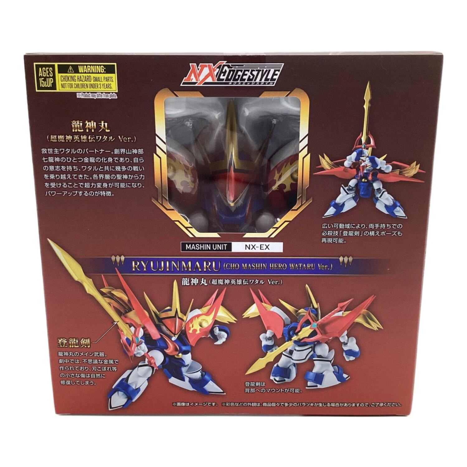 NXEDGE STYLE (ネクスエッジ スタイル) 龍神丸(超魔神英雄伝ワタル Ver