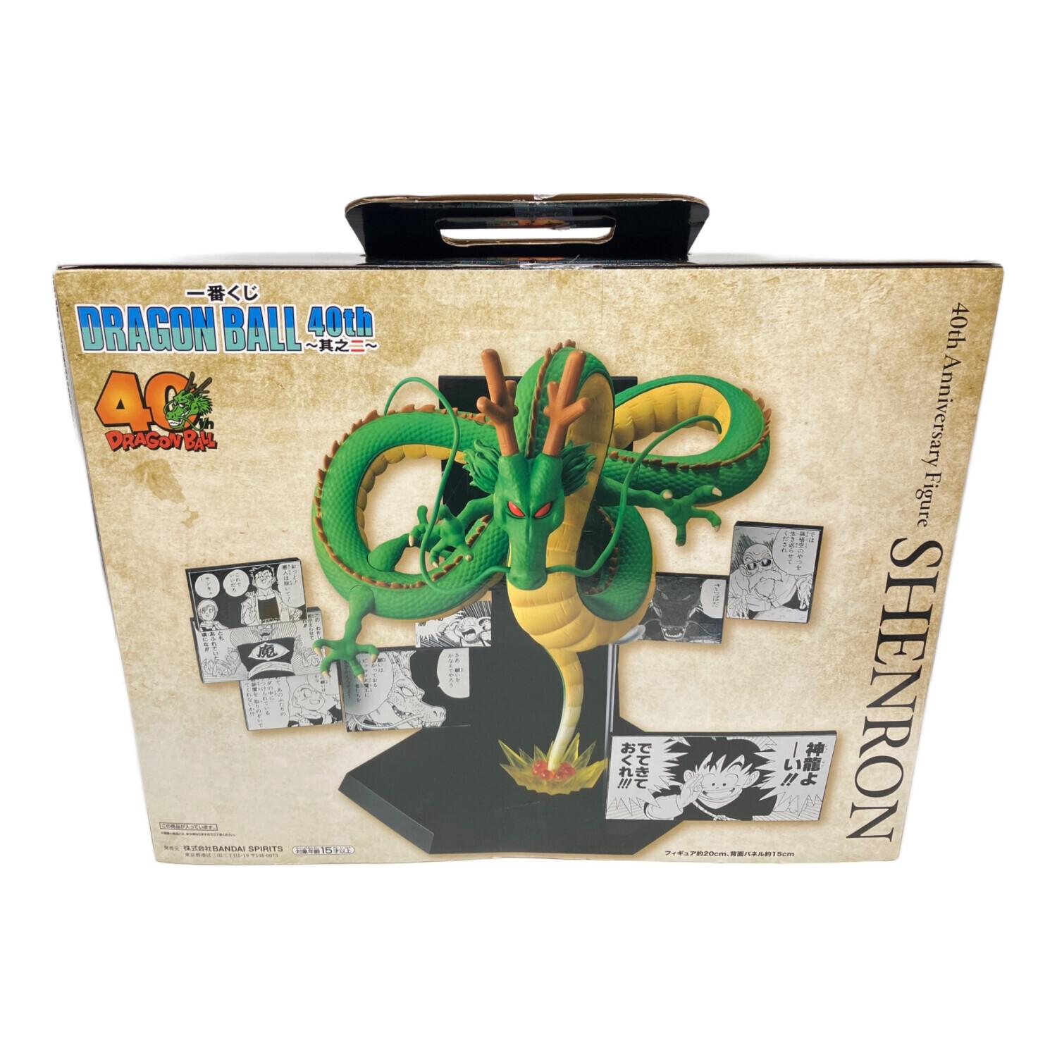 ドラゴンボール40th ～其之二～ 神龍 一番くじ ラストワン賞