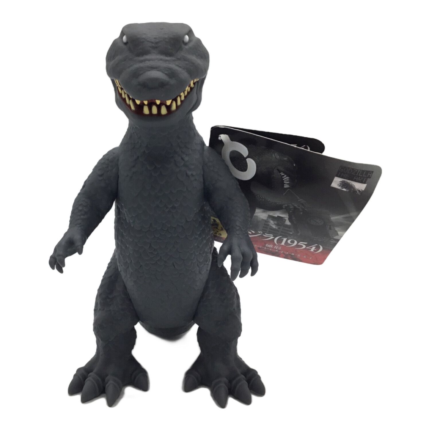 ゴジラ コジラ（1954）雛型 ゴジラ・ストア限定 ムービーモンスター