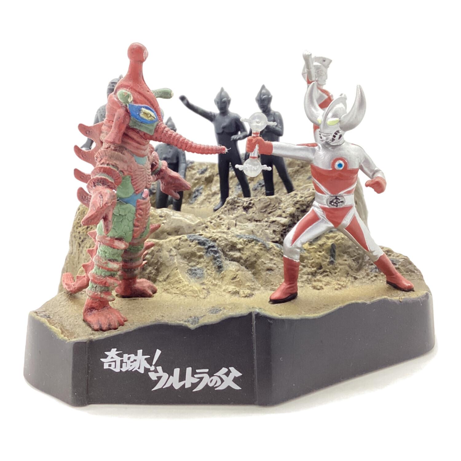奇跡！ウルトラの父セット ウルトラ怪獣戯画｜トレファクONLINE