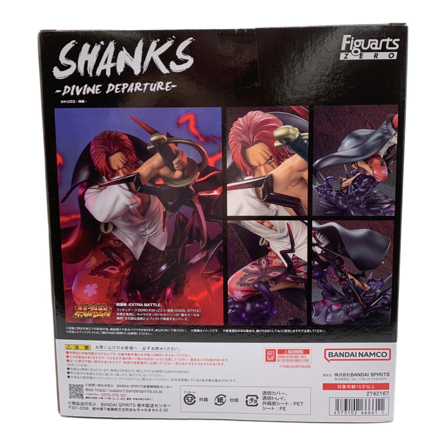 BANDAI (バンダイ)フィギュアーツZERO シャンクス-神避- 超激戦