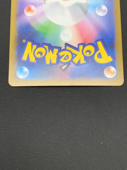 メガサーナイトex 092/063 MUR ポケモンカード｜トレファクONLINE