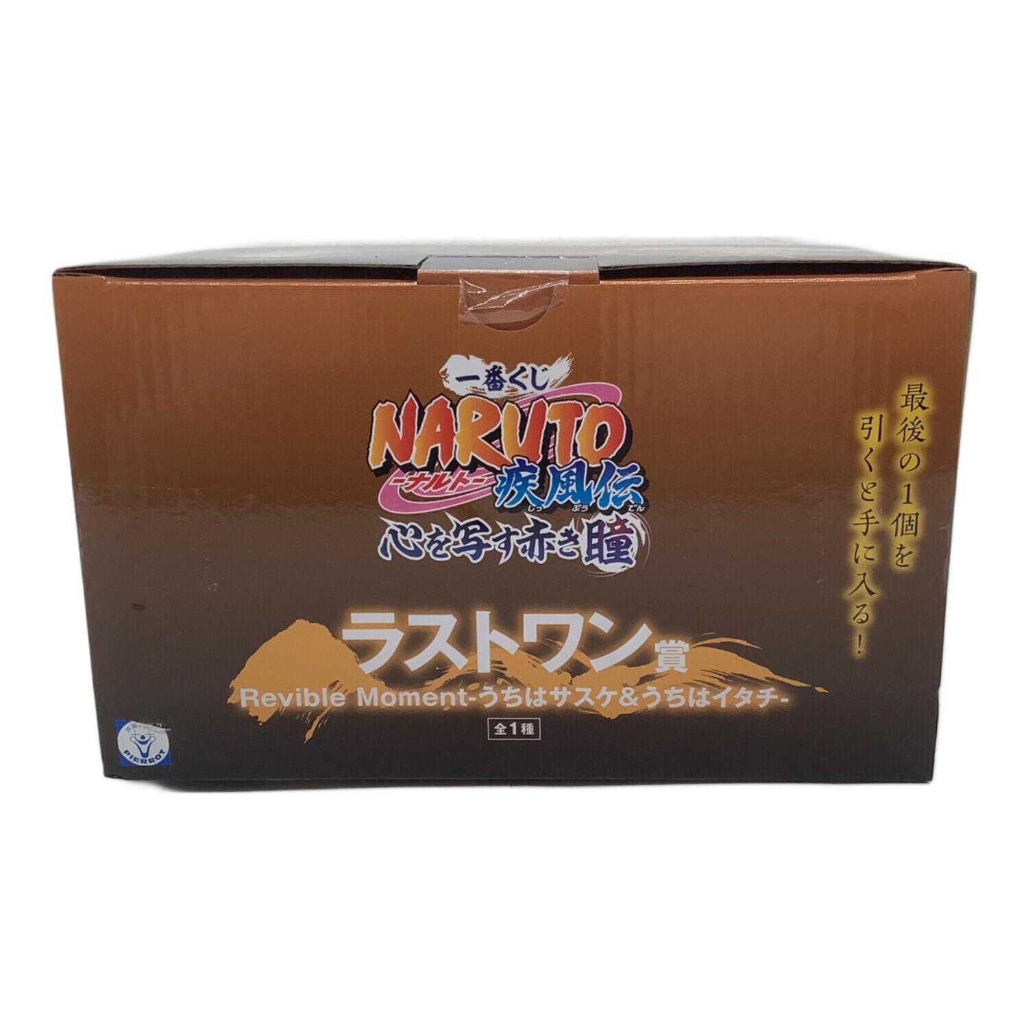 ジャンプ展 ファン感謝デー 来場記念証 8/21 NARUTO うちはイタチ