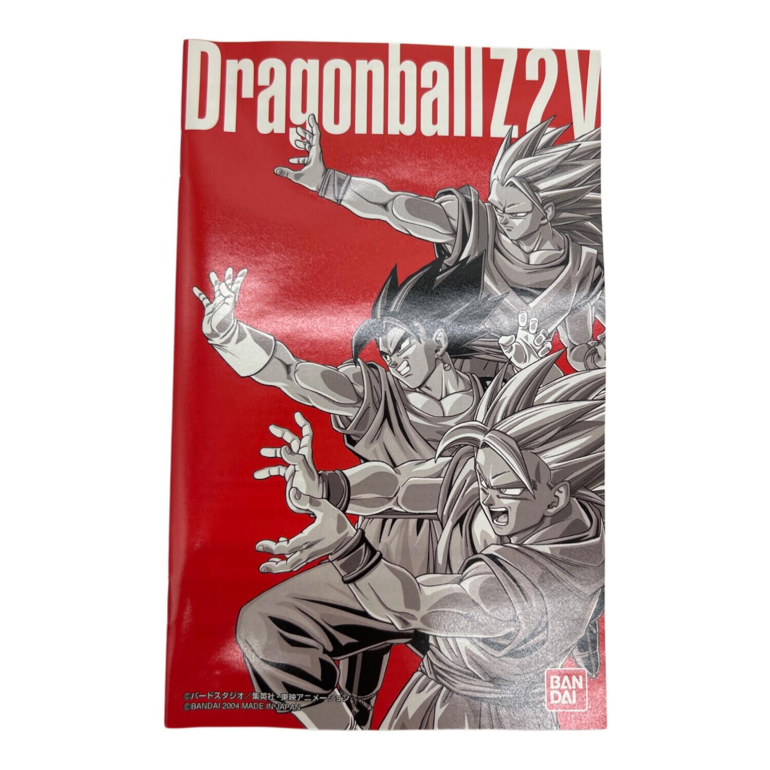 Playstation2用ソフト Vジャンプ懸賞当選品 @ ドラゴンボールZ2V CERO