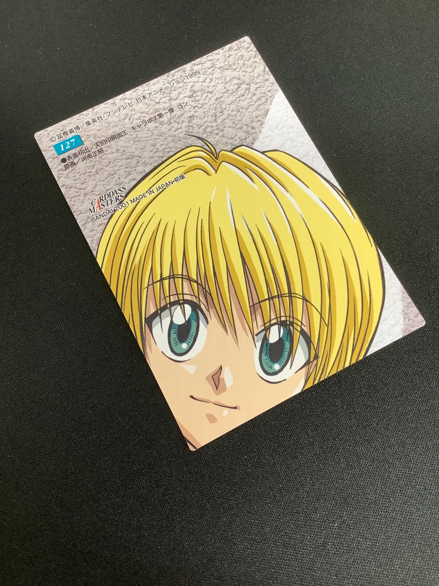 HUNTER×HUNTER (ハンター×ハンター) クラピカ ゴン カード 127