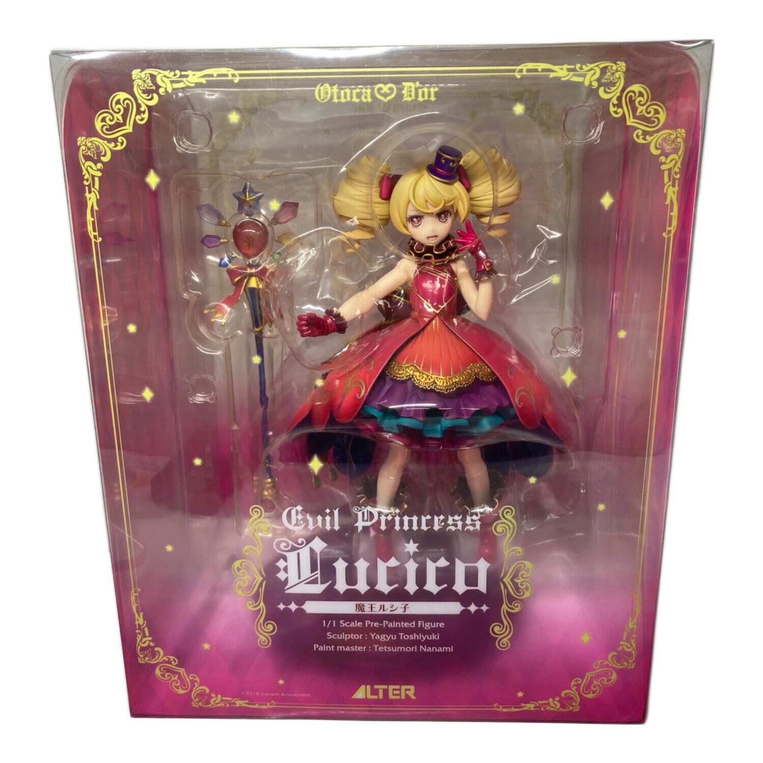 オトカドール 魔王ルシ子 フィギュア｜トレファクONLINE