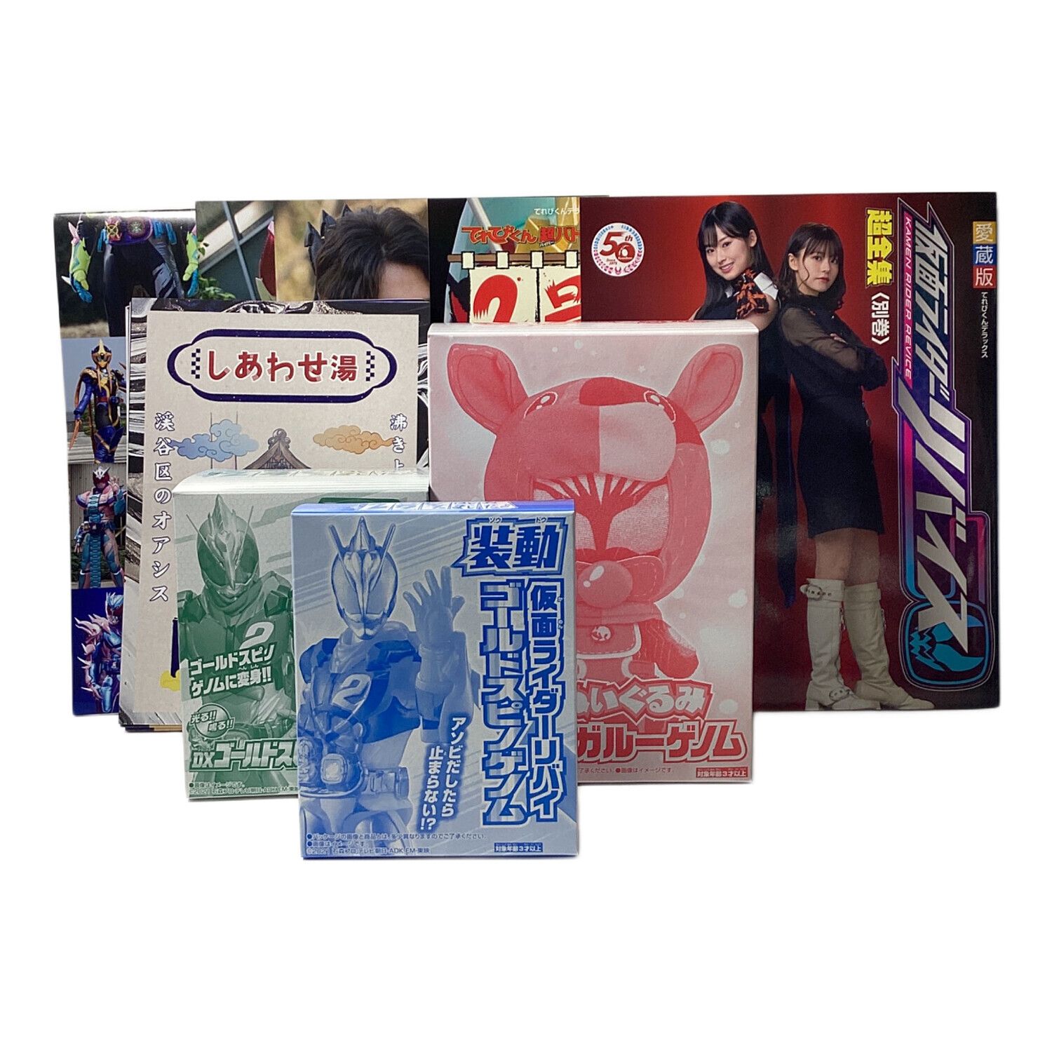 仮面ライダー DVD欠品 仮面ライダーリバイス超全集BOX｜トレファクONLINE