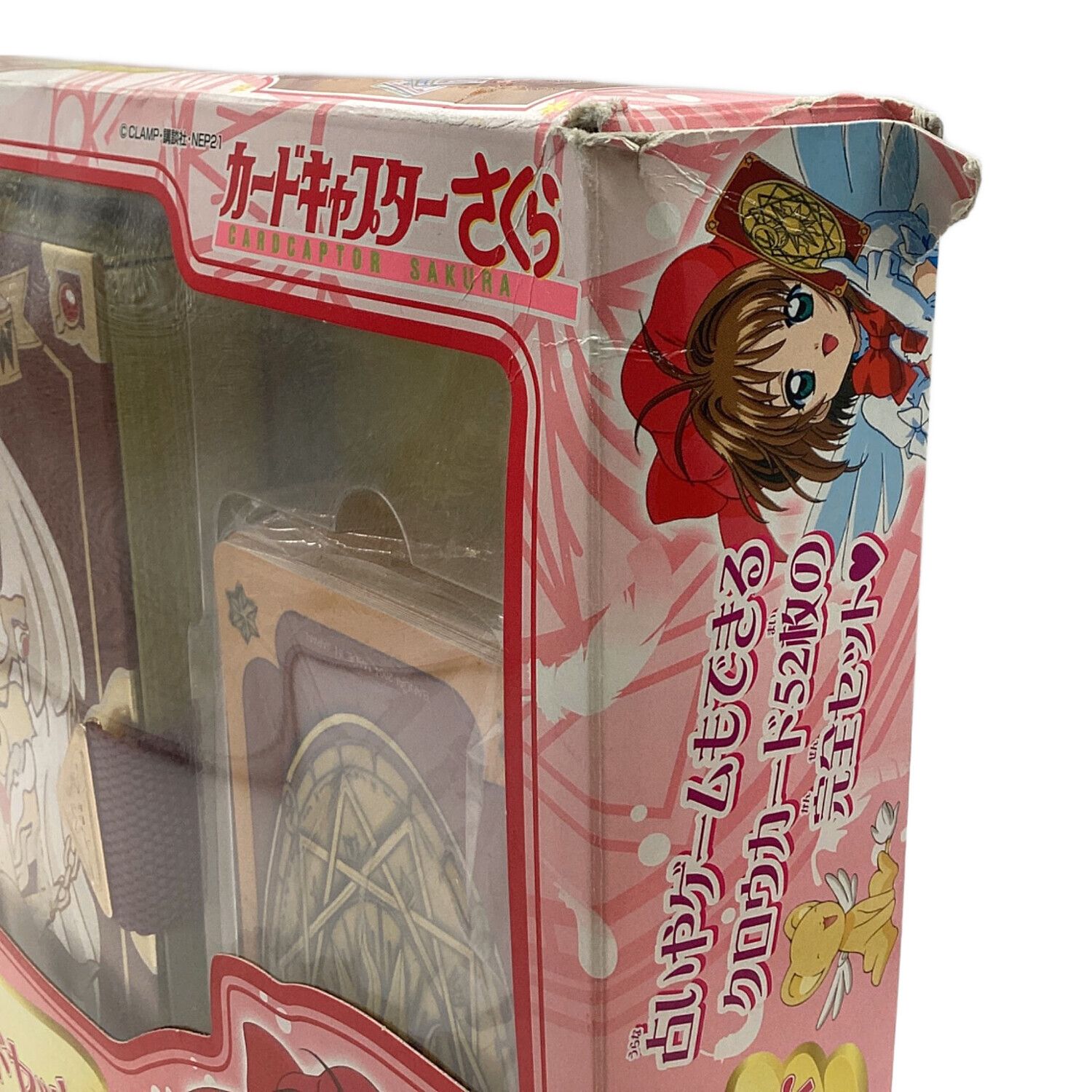 カードキャプターさくら (カードキャプターサクラ) カードゲーム 付属