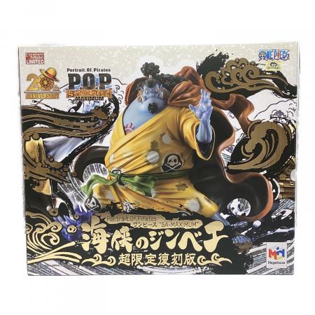 P.O.P Portrait.Of.Pirates ONE PIECE(ワンピース) SA-MAXIMUM 海峡の