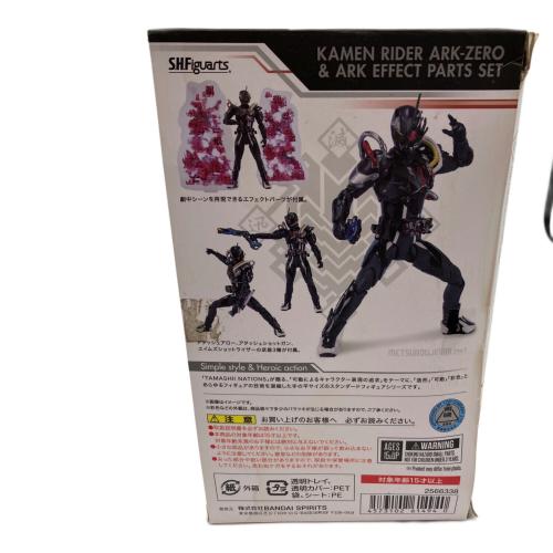 S.H.Figuarts 仮面ライダーゼロワン 仮面ライダーアークゼロ＆アーク