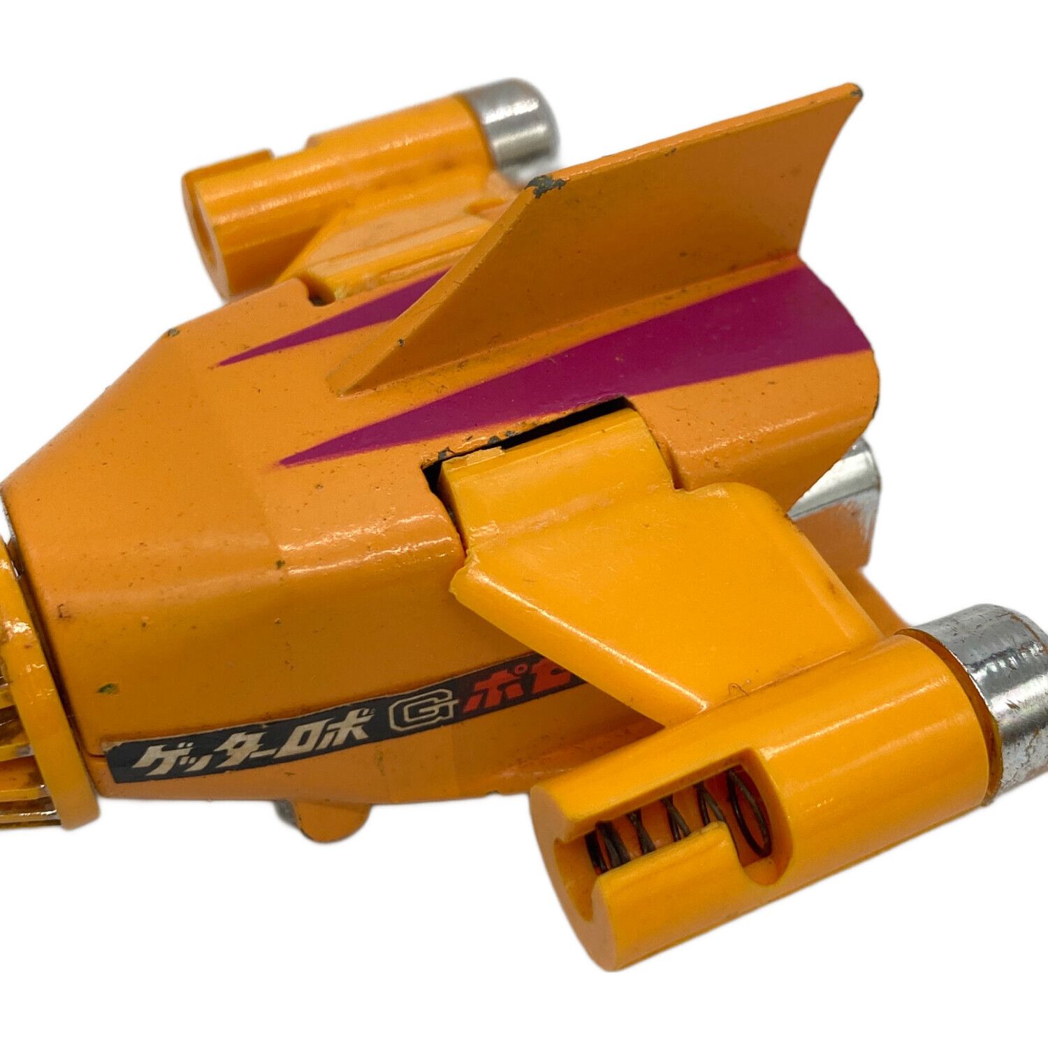 ポピー ゲッターロボG ポセイドン ポピニカ｜トレファクONLINE