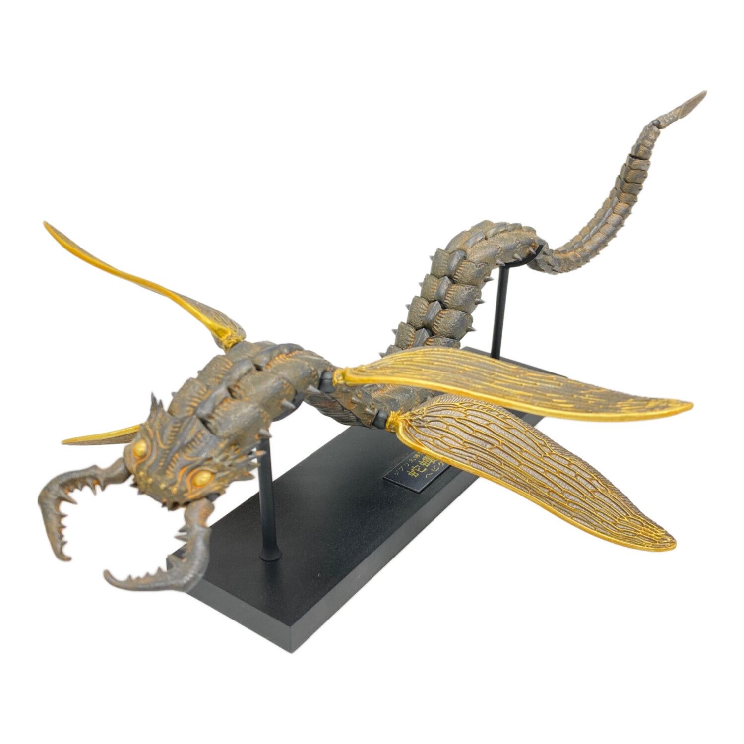 KT Project KT-011EX タケヤ式自在置物 蛇螻蛄 鉄錆地調版 「風の谷の