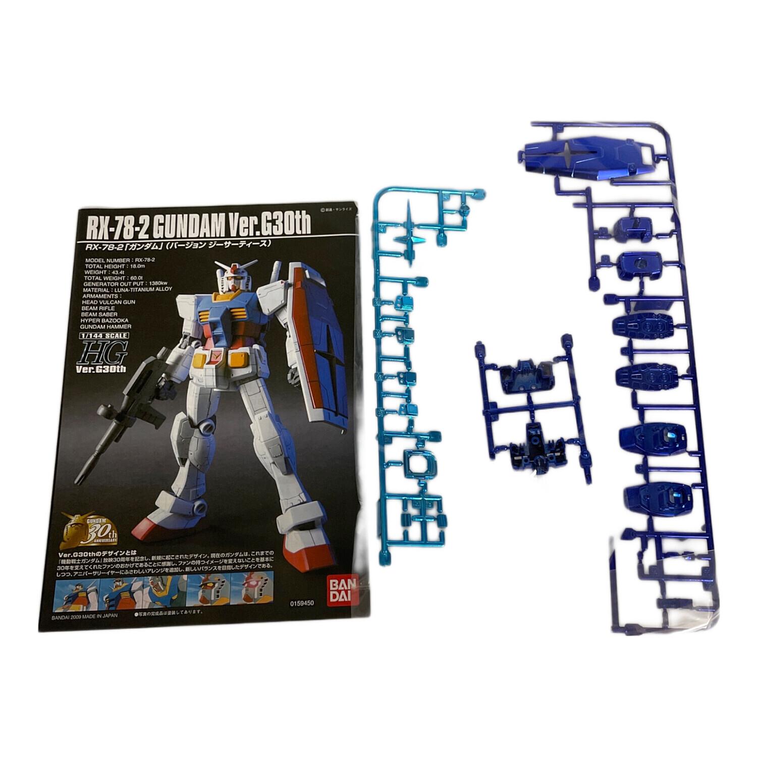 BANDAI (バンダイ) ガンプラ ☆ ガンダム G30th ANAオリジナルカラー