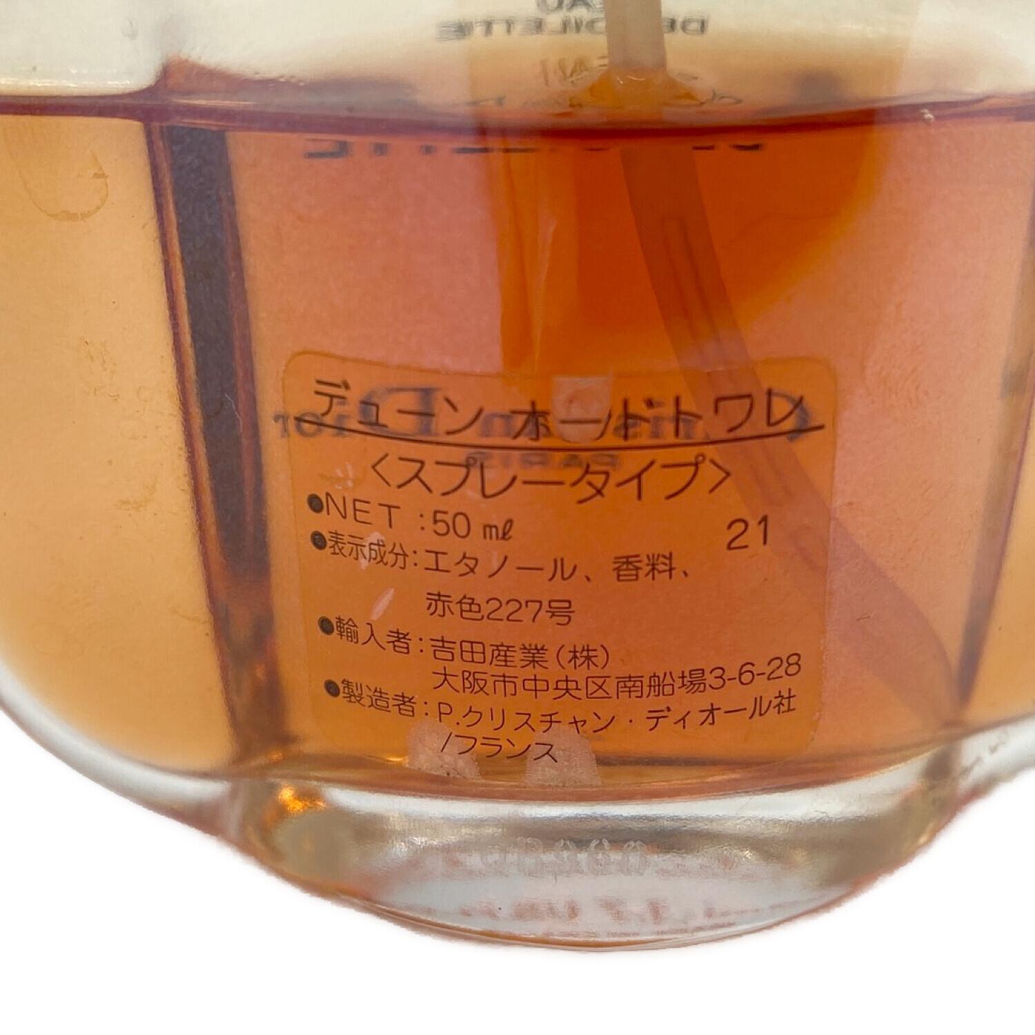 Christian Dior (クリスチャン ディオール) オードトワレ デューン