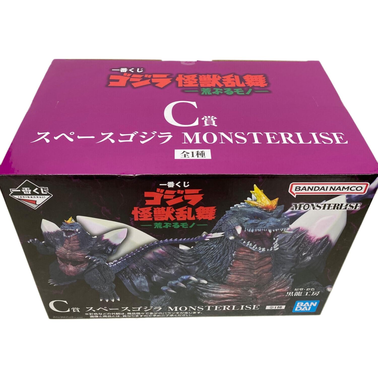 BANDAI(バンダイ) スペースゴジラ MONSTERLISE 未開封品｜トレファクONLINE