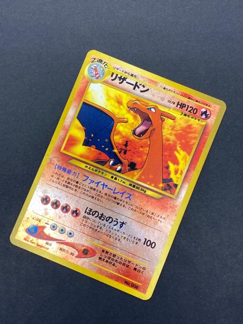 リザードン Lv.78 No.006 旧裏面 ポケモンカード｜トレファクONLINE