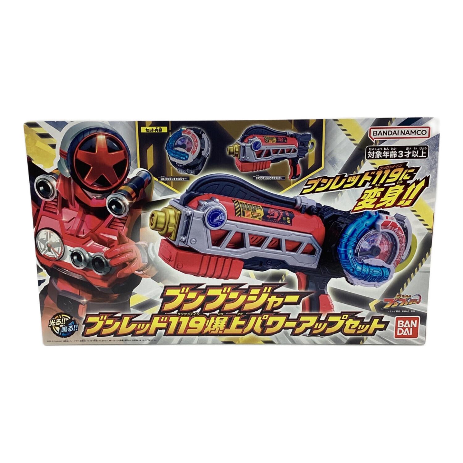 ブンブンジャー ブンレッド119 爆上パワーアップセット 男の子おもちゃ