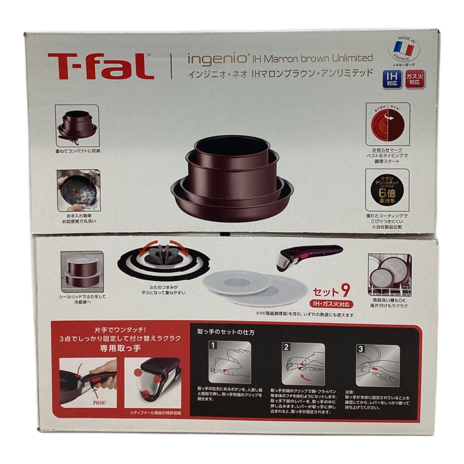 T-Fal (ティファール) フライパン インジニオ・ネオ IHマロンブラウン