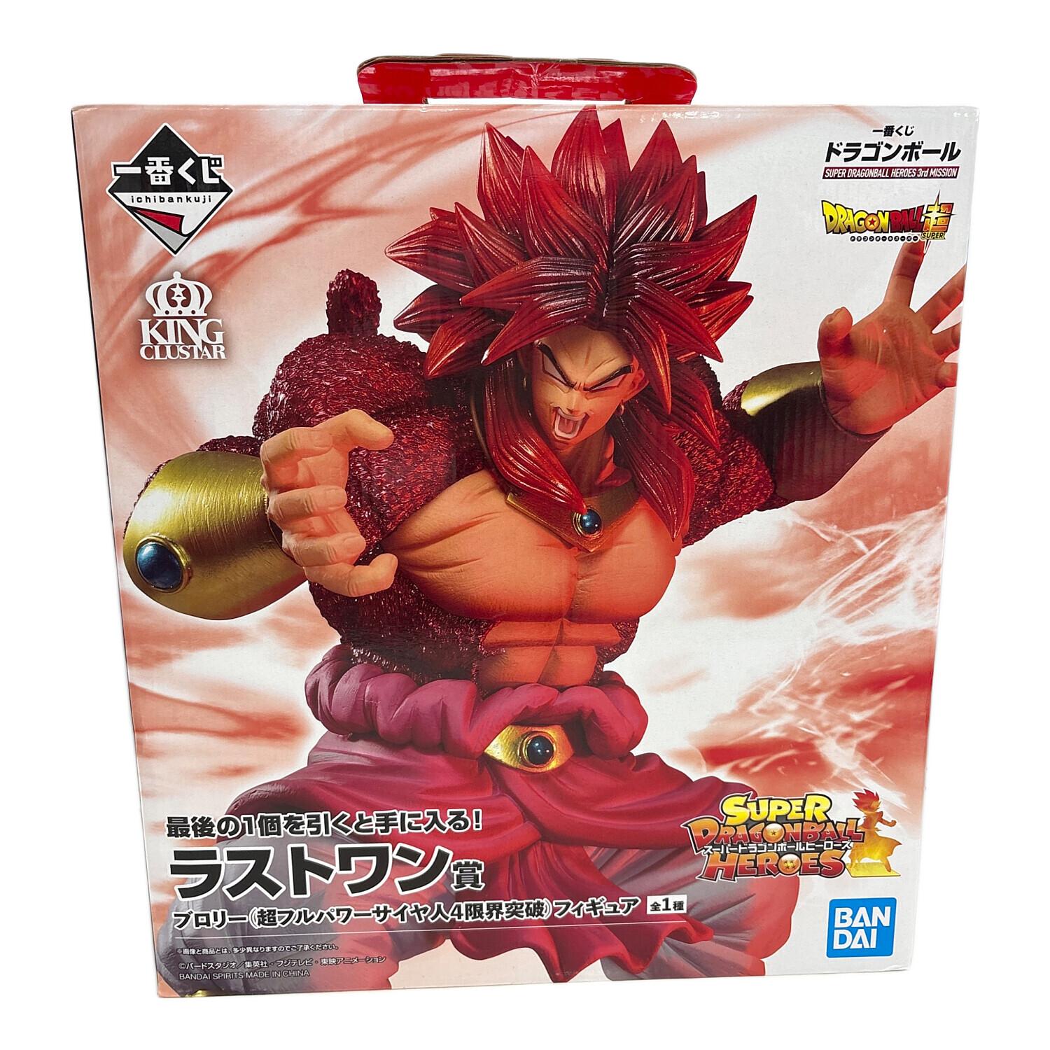 ドラゴンボール ブロリー 超フルパワーサイヤ人4限界突破 フィギュア