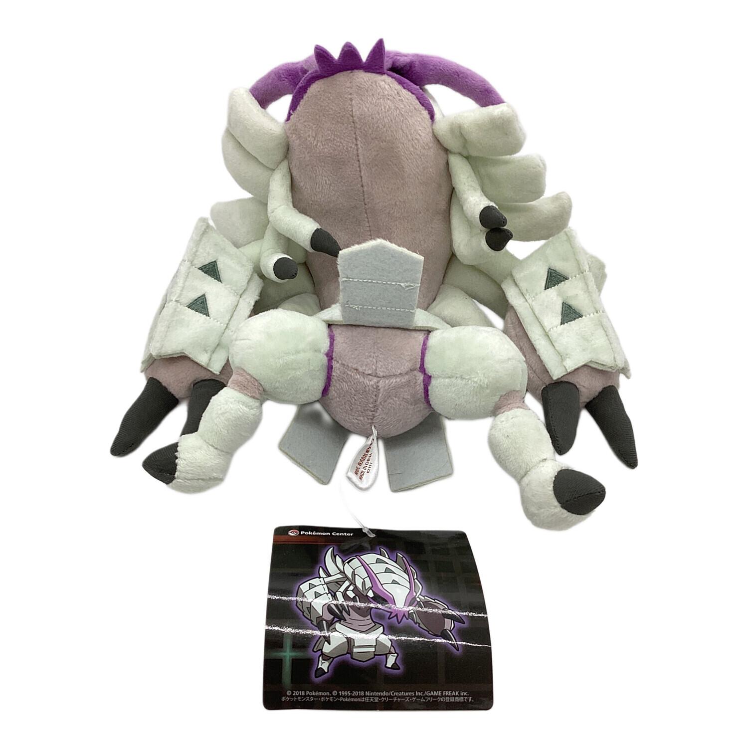 Pokemon Center (ポケモンセンター) グソクムシャ ボスごっこ RR