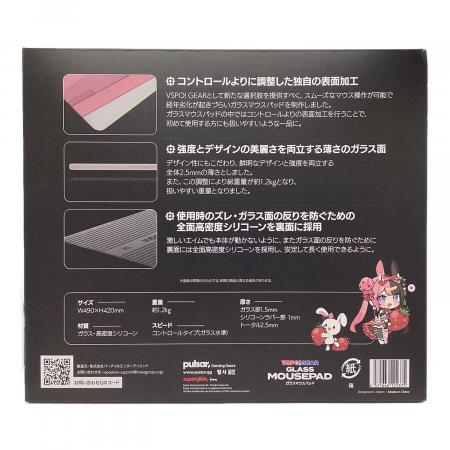 ぶいすぽっ! VSPO! GEAR ガラスマウスパッド 橘ひなの｜トレファクONLINE