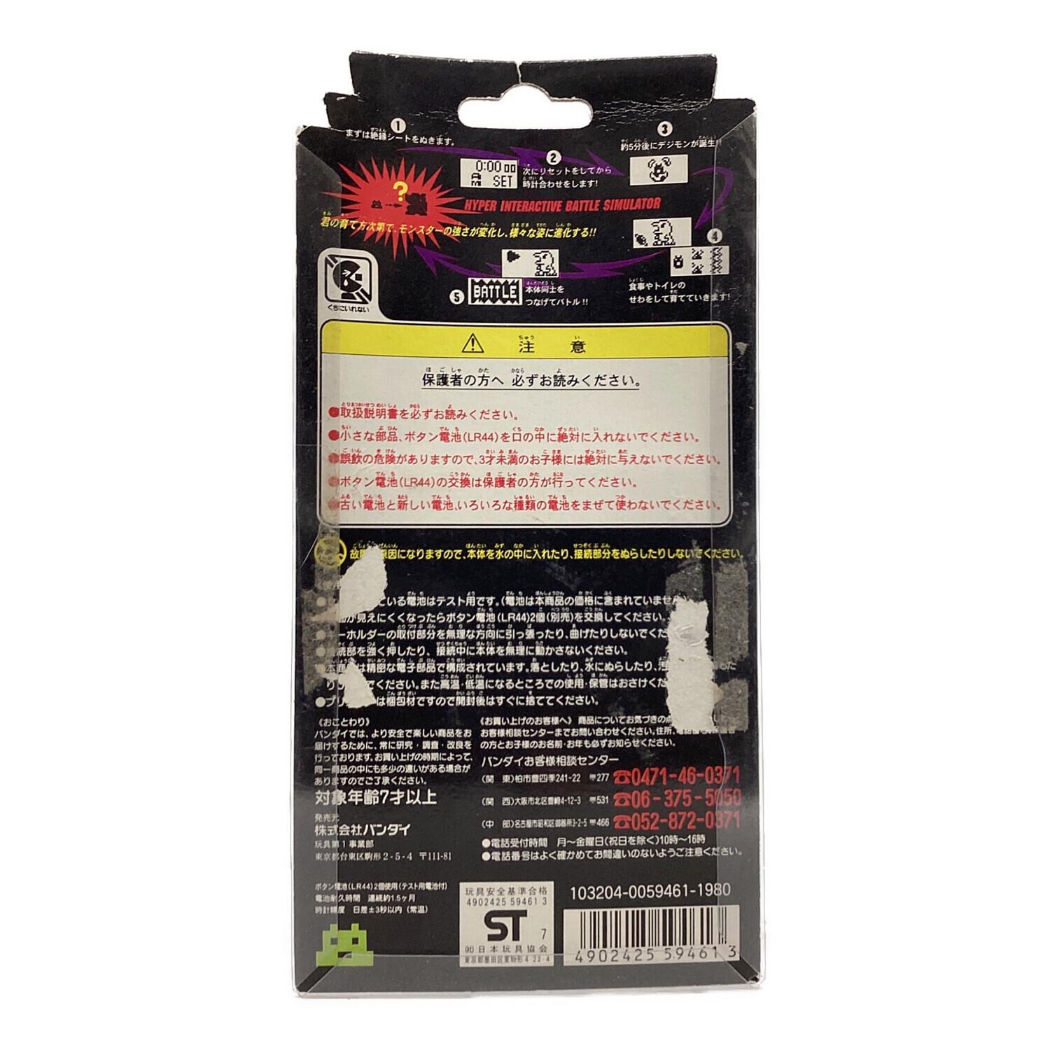 BANDAI (バンダイ) デジタルモンスター 開封品・1997年 初代