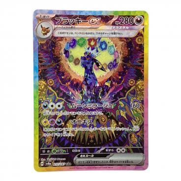 ポケモンカード 212⁄187 ニンフィアex SAR [SV8a 212/187](ハイクラス