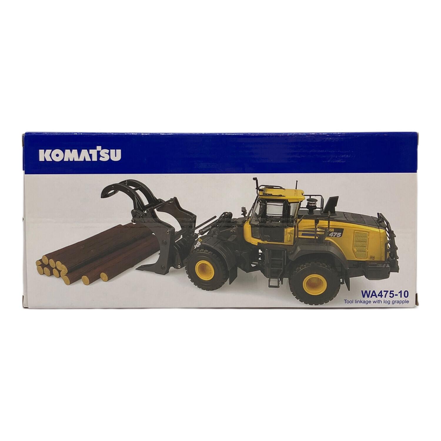KOMATSU (コマツ) ダイキャストカー WA475-10 with wood grapple
