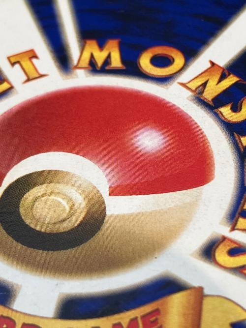 ポケモンカード リザードン No.006 ☆ 旧裏面｜トレファクONLINE