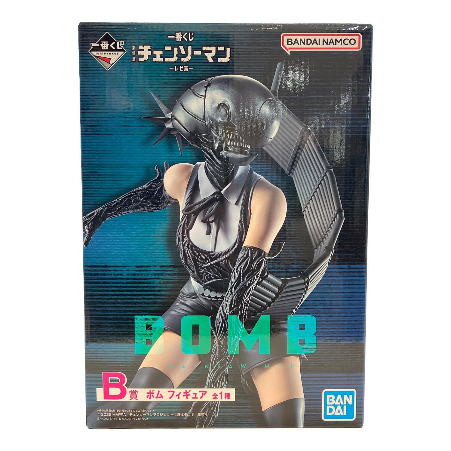 チェンソーマン ボム フィギュア フィギュア 一番くじ B賞｜トレファク