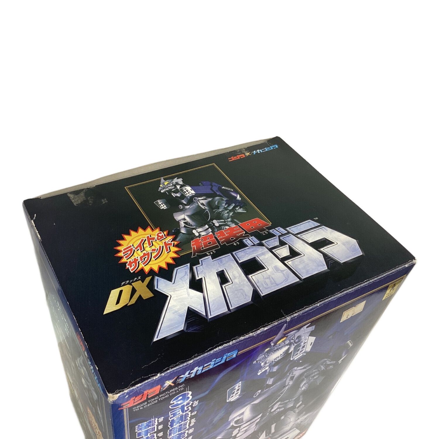 BANDAI (バンダイ) 男の子おもちゃ 【外箱開封/中身未使用品】DX超装甲