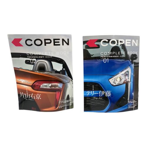 ダイハツコペン 1/18スケール 組み立て式ミニカー バインダー+冊子4冊