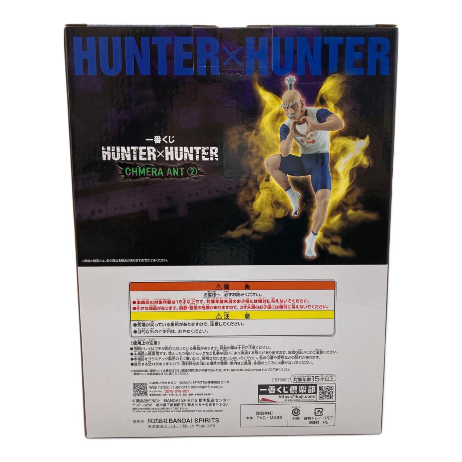一番くじHUNTER×HUNTER (ハンター×ハンター) B賞 ネテロ MASTERLISE