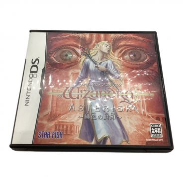 DS用ソフト ウィザードリィ アスタリスク ～緋色の封印～ CERO A (全