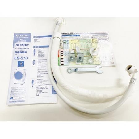 SHARP ES-S7B-WL ドラム式洗濯乾燥機 シャープ 2017年製｜トレファクONLINE