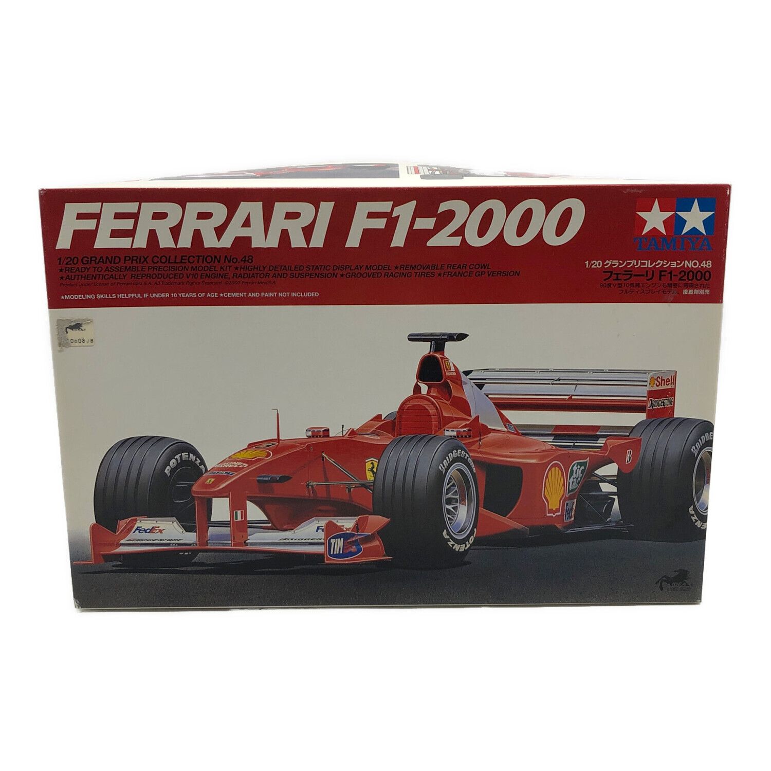 TAMIYA (タミヤ) プラモデル 1/20 グランプリコレクション No.48