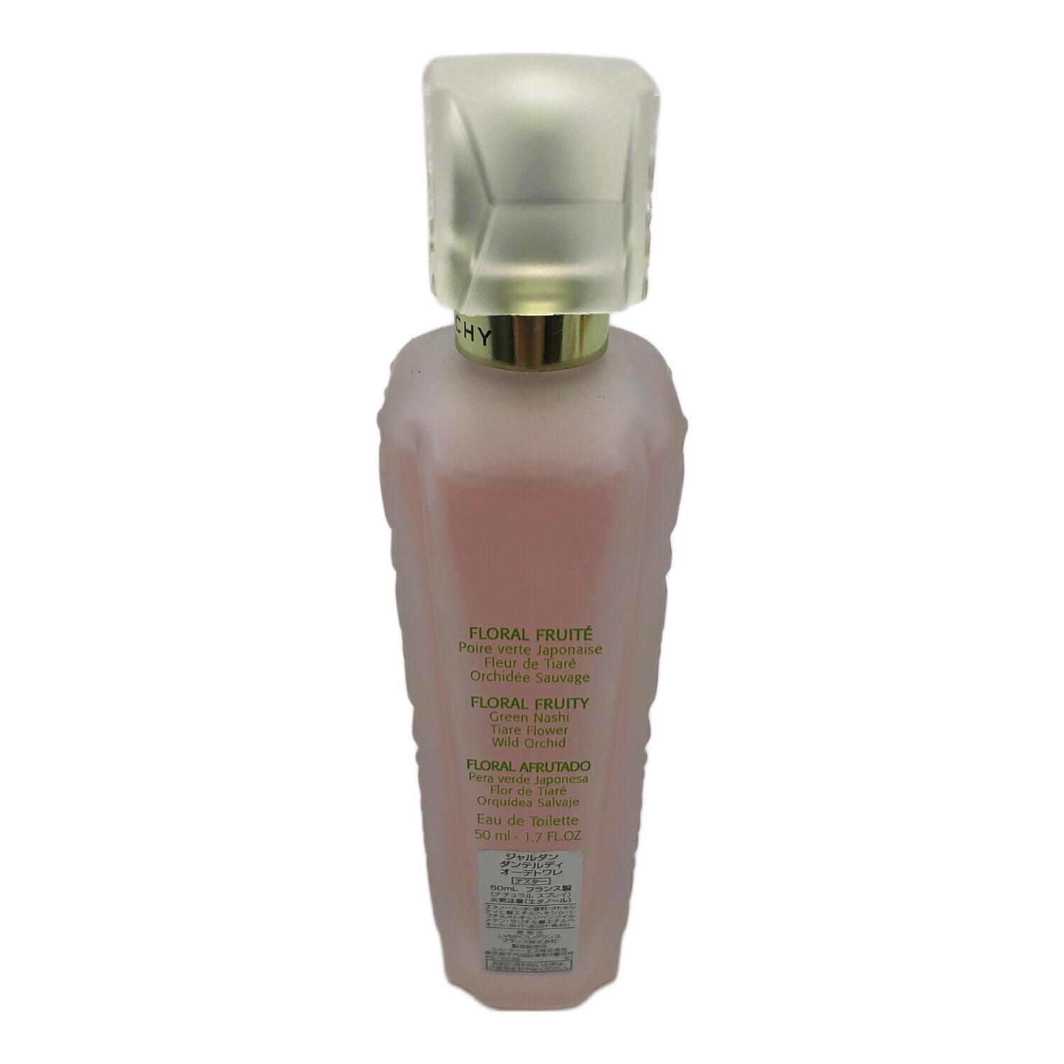 GIVENCHY (ジバンシィ) オードトワレ ジャルダンダンテルディ 50ml 残