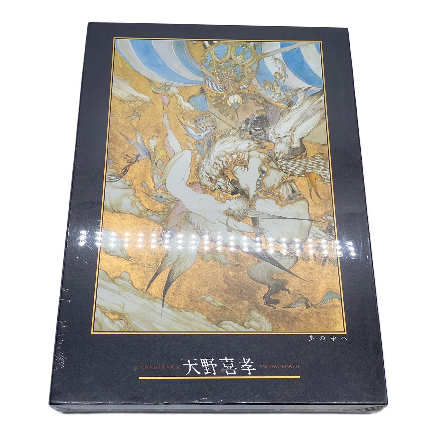 天野喜孝 夢の中へ 1000ピースパズル サイズ51×73.5｜トレファクONLINE